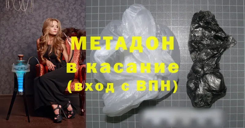 Цена Лермонтов Бошки Шишки  Alpha-PVP  Меф  LSD-25  Cocaine  ГЕРОИН 