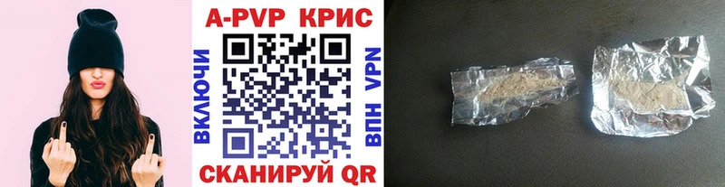 наркошоп  Лермонтов  Alpha-PVP крисы CK 