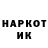 Кетамин VHQ Marina Genderovskiy