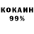 КЕТАМИН VHQ Edward House