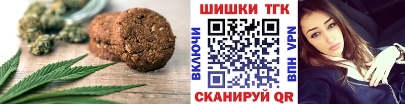 как найти закладки  Лермонтов  Canna-Cookies конопля 