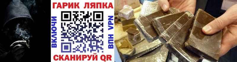 купить  сайты  Лермонтов  ГАШ гарик 