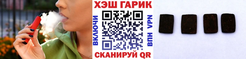 ГАШИШ Cannabis Лермонтов