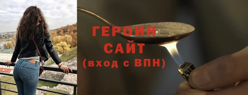 закладки  Лермонтов  OMG ТОР  Героин Heroin 