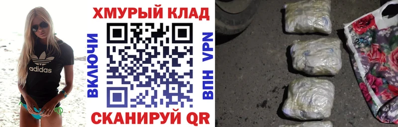 ГЕРОИН герыч  закладки  Лермонтов 