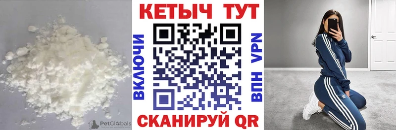 КЕТАМИН VHQ  блэк спрут   Лермонтов 