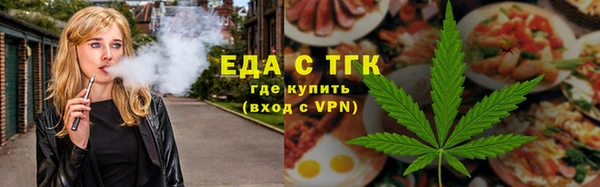 каннабис Нефтекумск