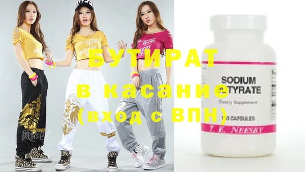 каннабис Нефтекумск