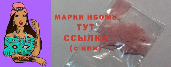 мяу мяу кристалл Нефтегорск