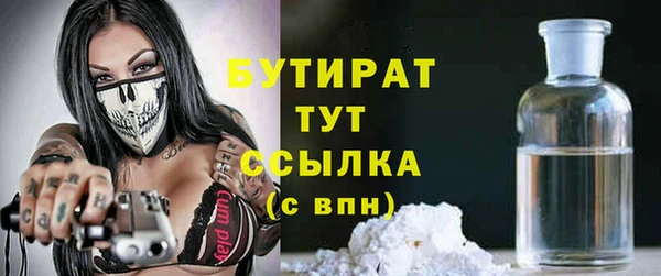 каннабис Нефтекумск