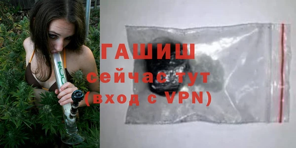 мяу мяу кристалл Нефтегорск