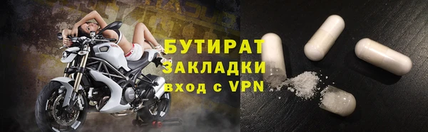 мяу мяу кристалл Нефтегорск