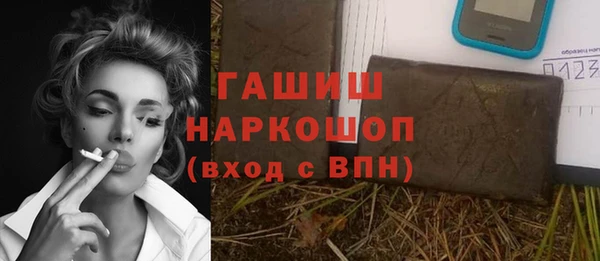 мяу мяу кристалл Нефтегорск