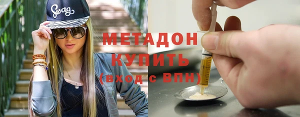 каннабис Нефтекумск