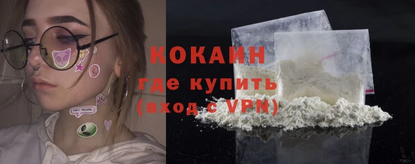 каннабис Нефтекумск