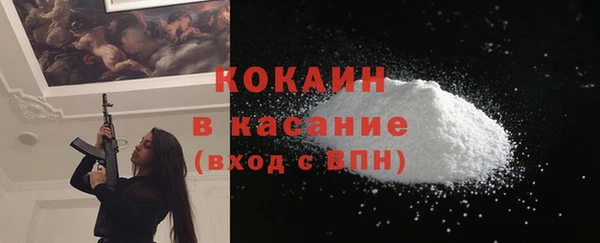 мяу мяу кристалл Нефтегорск