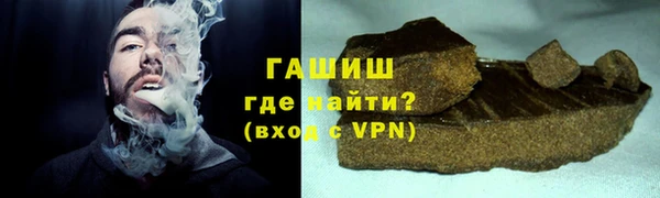 соль ск Навашино