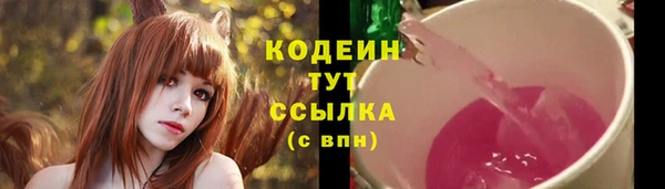 мяу мяу кристалл Нефтегорск