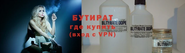 мяу мяу кристалл Нефтегорск