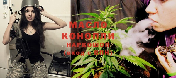 каннабис Нефтекумск