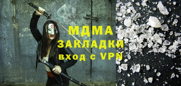 мяу мяу кристалл Нефтегорск