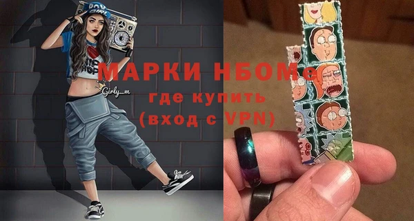 мяу мяу кристалл Нефтегорск