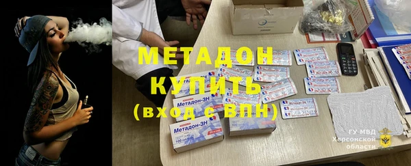 каннабис Нефтекумск