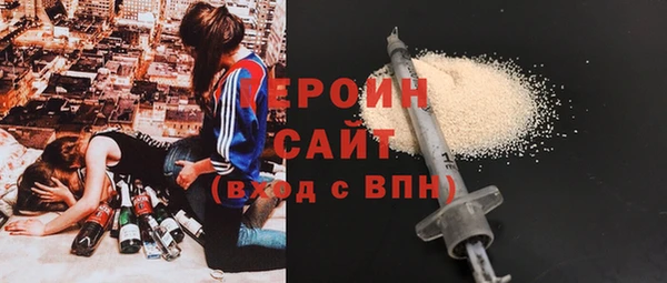 бутик Болотное