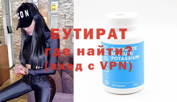 мяу мяу кристалл Нефтегорск