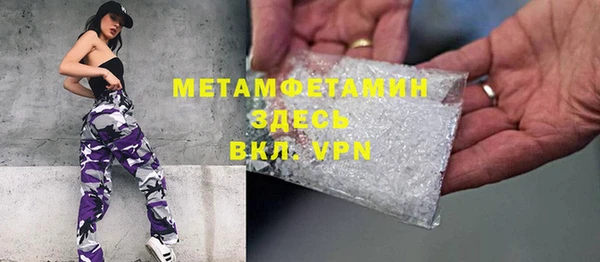 каннабис Нефтекумск