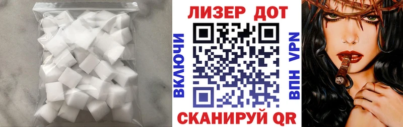 Лсд 25 экстази кислота Лермонтов