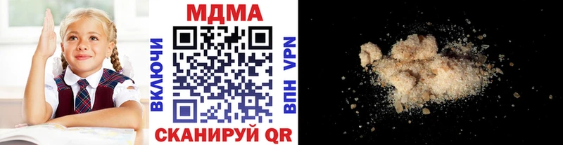 MDMA кристаллы наркотики Лермонтов
