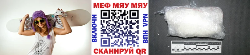 МЕФ mephedrone  Лермонтов 