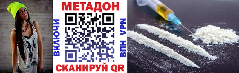 Метадон мёд  blacksprut как зайти  Лермонтов  цены  