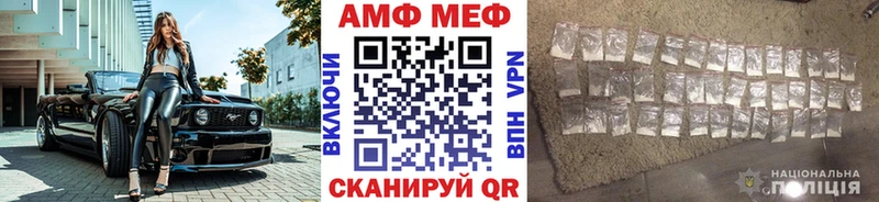 Первитин винт  Лермонтов 