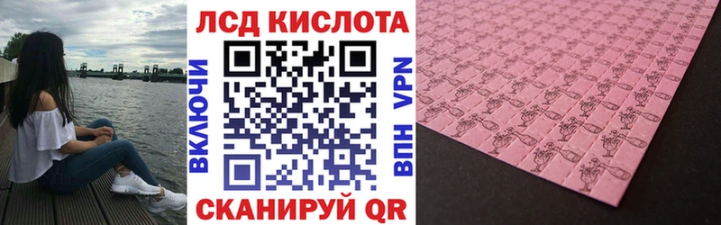 Марки 25I-NBOMe 1,5мг  наркошоп  Лермонтов 