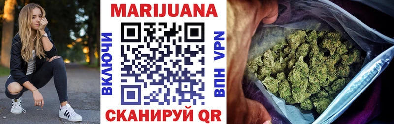 МАРИХУАНА VHQ  купить наркоту  Лермонтов 
